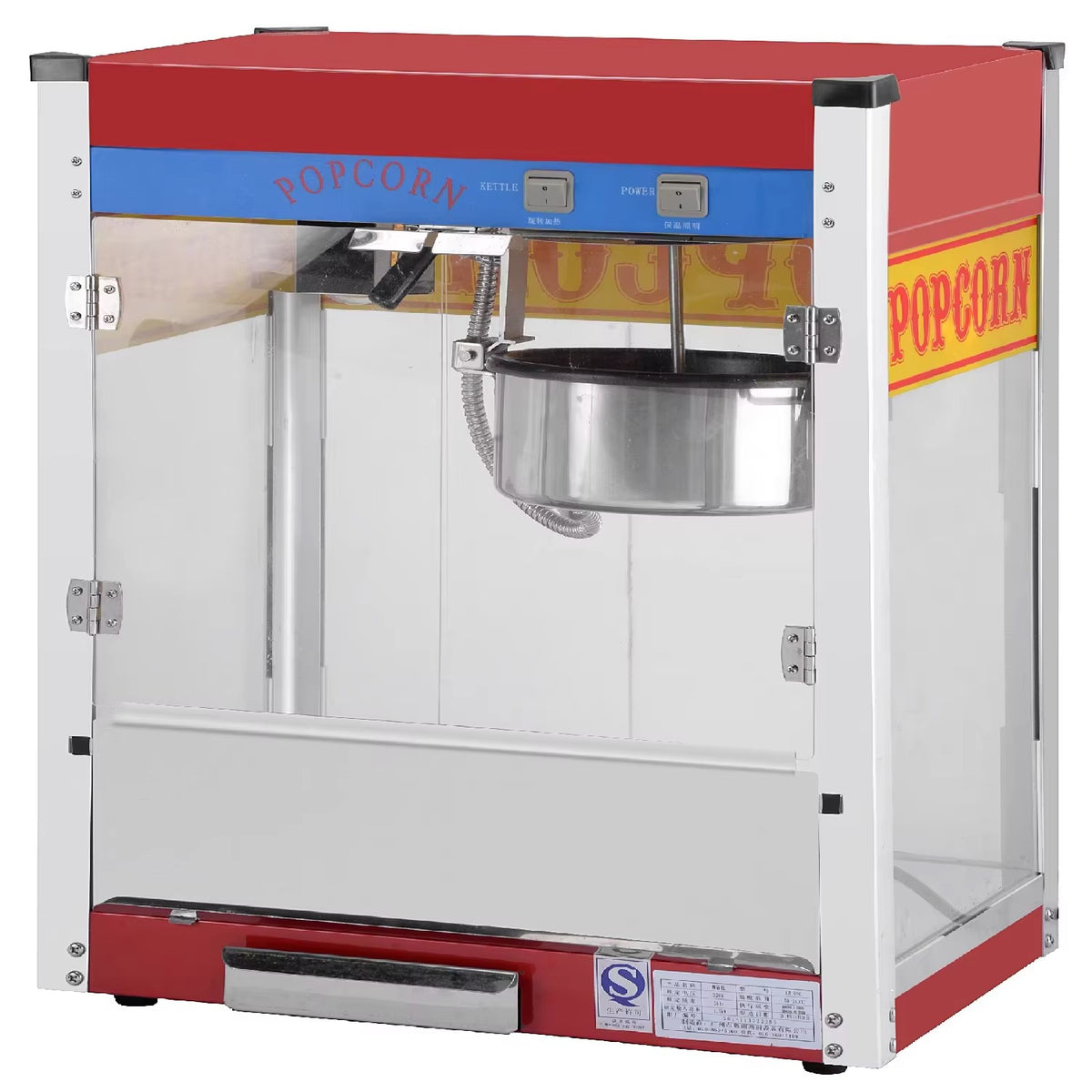 Machine à Popcorn Professionnelle 🍿Gm