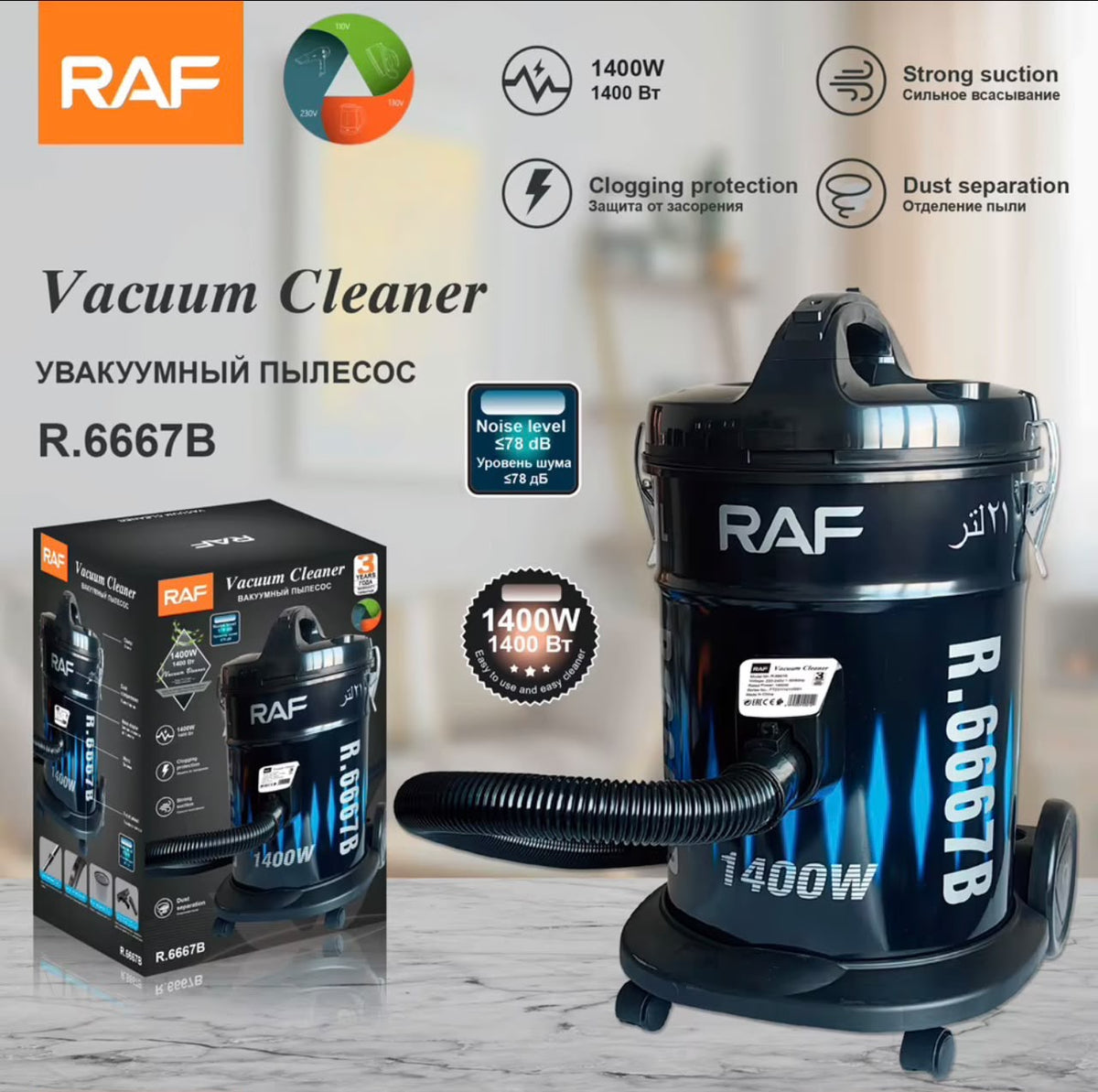 Aspirateur 1400W – Puissance & efficacité au quotidien