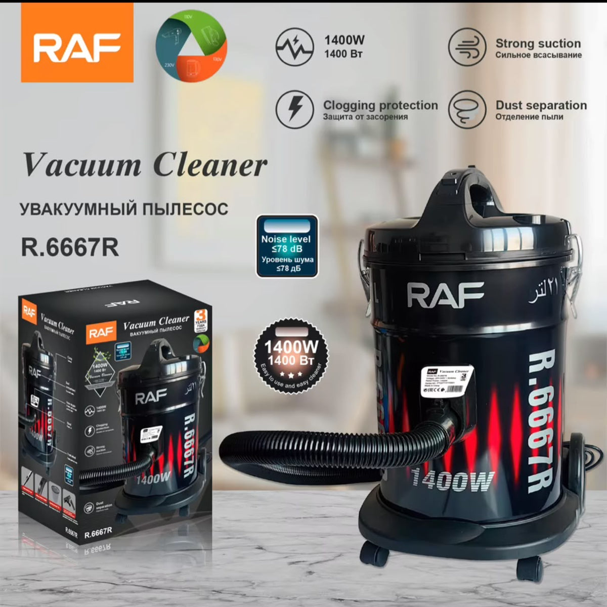 Aspirateur 1400W – Puissance & efficacité au quotidien